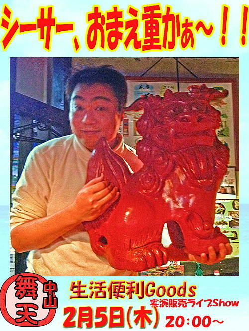 しーさーおまえおもか.jpg