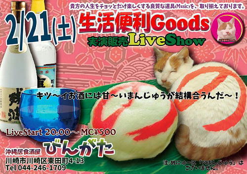 のまんじゅう.jpg
