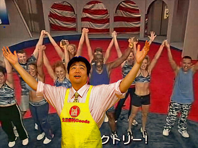びりーだいおう2.jpg