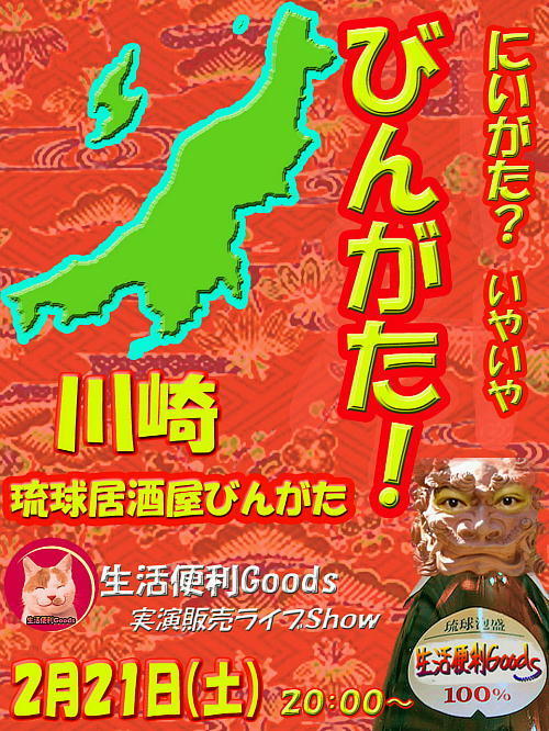 びんがた221.jpg