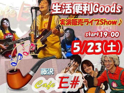 イーシャープ.jpg