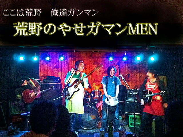 バンダナ.jpg