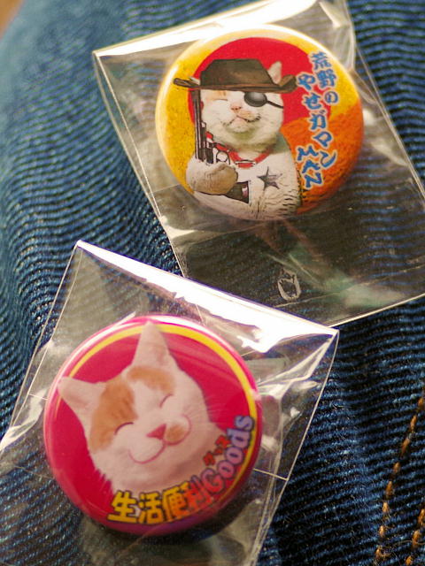 ピンバッジ2.jpg