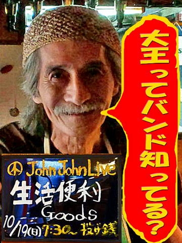マスターアンドー.jpg