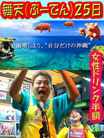 舞天25日.jpg