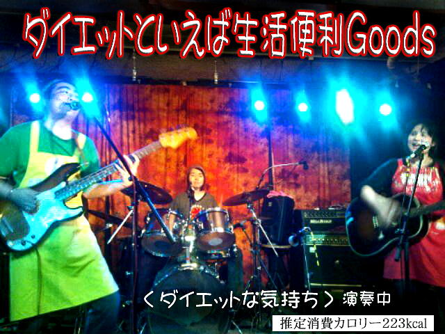音小屋322−1.jpg