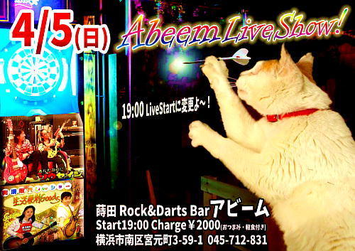 0405abeem.jpg