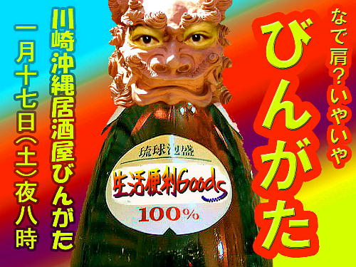 binngata2.jpg