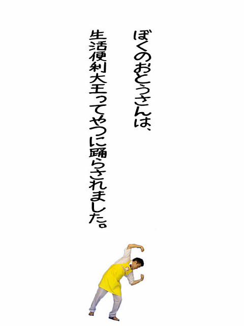 momotarou.jpg