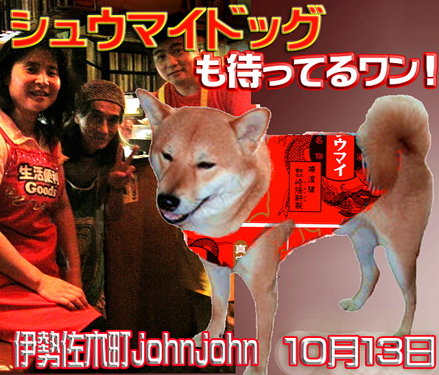 syuumaikannbann640.JPG